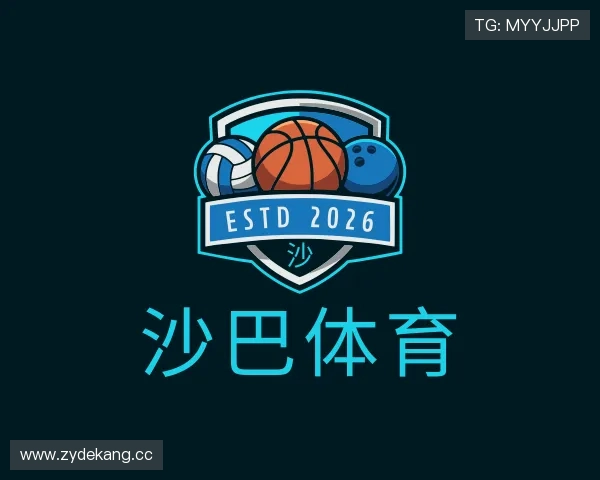 知道沙巴体育